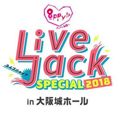 11/24-25大阪城ホールにて開催の関西テレビ主催ライヴ・イベント"Livejack SPECIAL 2018"、 [ALEXANDROS]、ミセス、オーラル、クリープ、マイヘアら出演決定