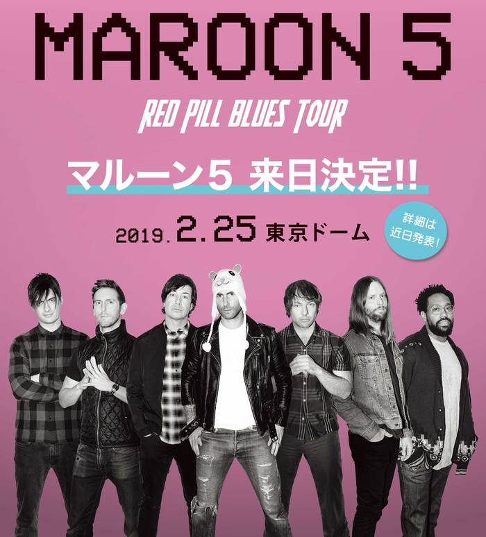 MAROON 5、来年2/25に東京ドームにて来日公演開催決定