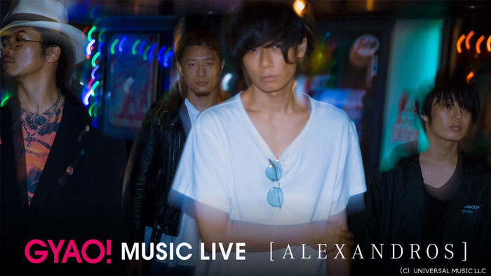 [ALEXANDROS]、2015年開催の[TOUR 2015 "ご馳走にありつかせて頂きます" 　final live at Makuhari Messe-]ライヴ映像26曲がGYAO!にて無料配信スタート