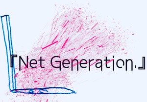 netgeneration18.jpg