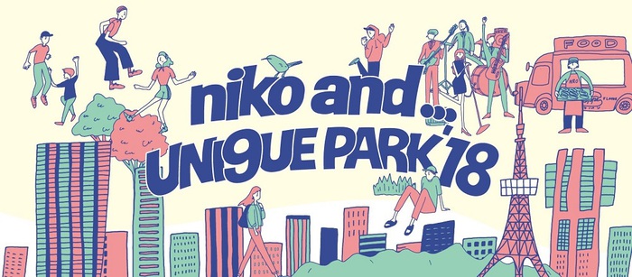 音楽フェス"niko and ... UNI9UE PARK'18"、10/13-14品川シーズンテラスにて開催決定。出演アーティストにテナー、雨パレ、SCOOBIE DO、Awesome City Clubら