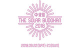 9/22-9/23開催のエコな野外フェス"中津川 THE SOLAR BUDOKAN 2018"、タイムテーブル発表。トリはACIDMAN ＆ Dragon Ash