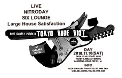 SIX LOUNGE、Large House Satisfaction、ニトロデイ出演。RUDE GALLERY企画イベント"TOKYO RUDE RIOT VOL.02"、11/10渋谷CHELSEA HOTELにて開催決定