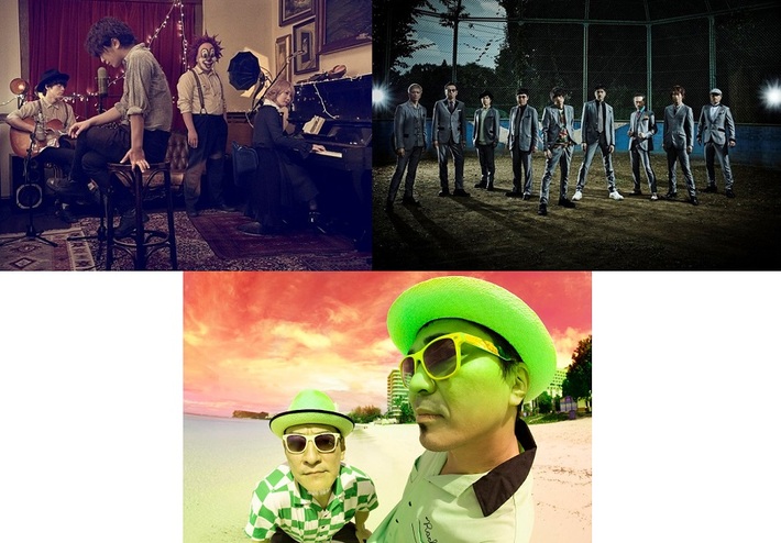 SEKAI NO OWARI、スカパラ、電気グルーヴほか、9/17放送"MUSIC STATION ウルトラFES 2018"出演決定