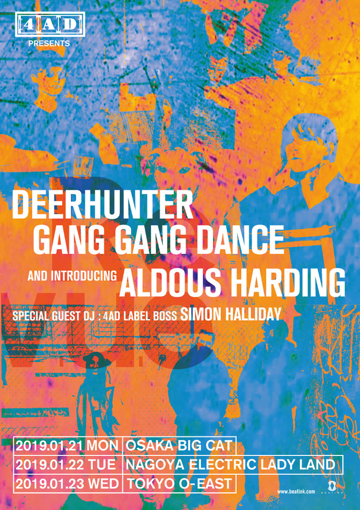 DEERHUNTER、GANG GANG DANCE出演の"4AD"ショーケース・ライヴ、来年1月への延期を発表。ニュージーランド出身のSSW Aldous Hardingら追加出演