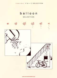 Balloon_PS_large.jpg