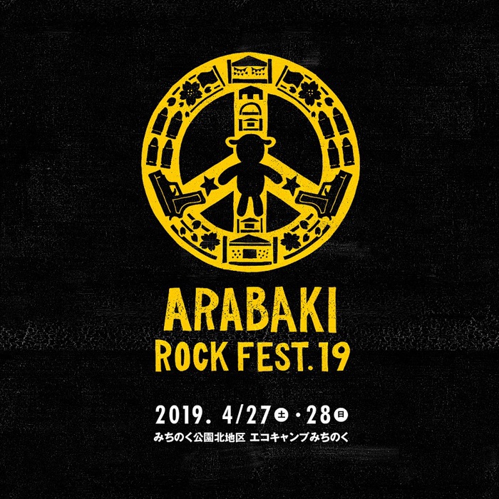 "ARABAKI ROCK FEST.19"、来年4/27-28にみちのく公園北地区 エコキャンプみちのくにて開催決定。ティーザー・サイトもオープン