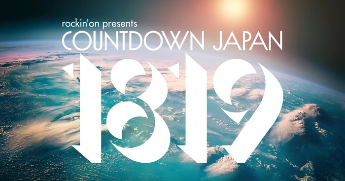 "COUNTDOWN JAPAN 18/19"、第1弾出演アーティストにKEYTALK、オーラル、ヤバT、9mm、キュウソ、ベボベ、KANA-BOON、サイサイら13組決定 