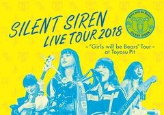 Silent Siren 11 14にニュー シングル Go Way リリース Tvアニメ 新幹線変形ロボ シンカリオン Ed主題歌に決定