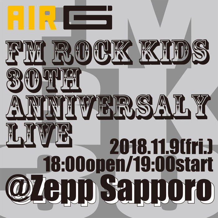 11/9に"FM ROCK KIDS"30周年ライヴ"FM ROCK KIDS 30th Anniversary LIVE"開催決定。出演アーティストにBLUE ENCOUNT、 岩ヰフミトら