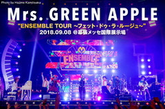 Mrs. GREEN APPLEのライヴ・レポート公開。5人のアンサンブルを軸に据え、ミセス流のエンターテイメントを爆発させた"ENSEMBLE TOUR"ファイナル幕張メッセ2デイズ初日をレポート