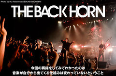 THE BACK HORNのインタビュー＆動画メッセージ公開。結成20周年を締めくくるインディーズ作品の再録アルバム『ALL INDIES THE BACK HORN』を10/17リリース。作家 住野よるとのコラボプロジェクトにも迫る