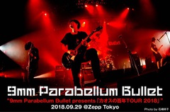 9mm Parabellum Bulletのライヴ・レポート公開。滝 善充（Gt）フル出演でツアー完遂。ライヴ全編に"滝がいる"歓びを最大限に鳴らした怒濤のZepp Tokyoファイナルをレポート