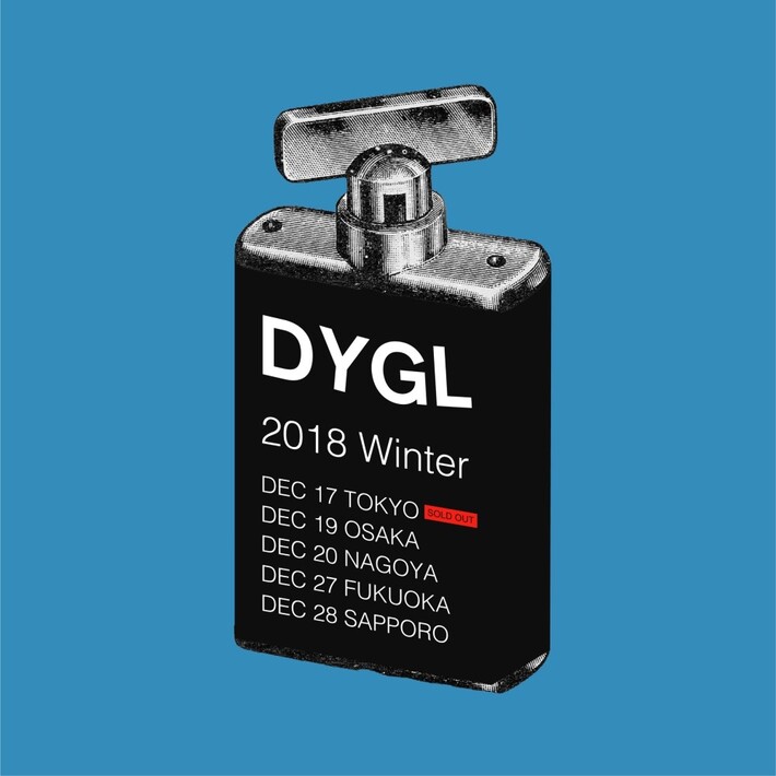 DYGL、12月にワンマン・ツアー福岡、札幌公演開催決定