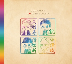 COLDPLAY、ライヴ・アルバム＆映像作品12/7リリース決定。東京ドーム公演など収録の日本限定ライヴ盤『Love In Tokyo』リリースも