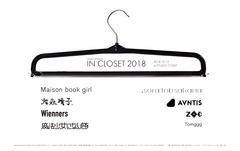 Maison book girl、大森靖子、ましょ隊、Wienners、sora tob sakanaら出演。10/13開催"IN CLOSET 2018"、タイムテーブル＆追加アーティスト発表