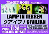 LAMP IN TERREN、CIVILIAN、クアイフ出演。11/20名古屋CLUB UPSETにて3マン企画"MAGIC BOX!!～45分3本勝負!"開催決定