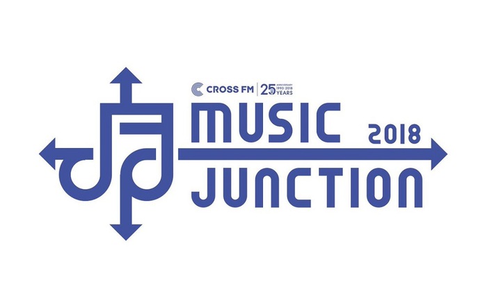 12/25-26福岡国際センターにて開催の"MUSIC JUNCTION 2018"、第1弾出演アーティストにゲス極、ACIDMAN、GLIM SPANKY、夜ダンら6組発表