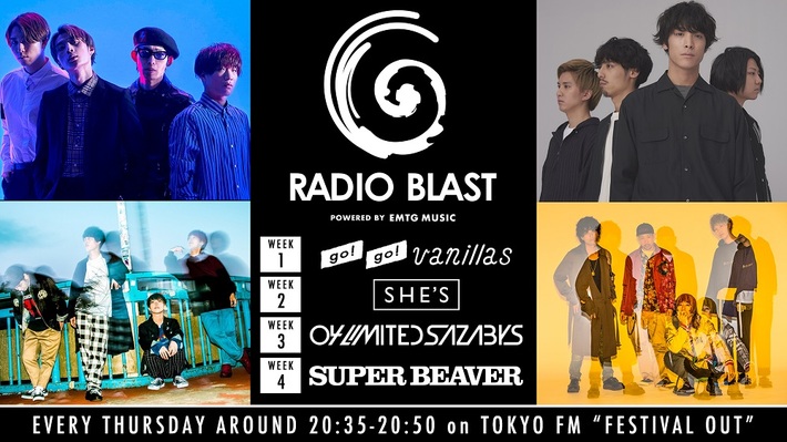SHE'S、04 Limited Sazabys、SUPER BEAVER、go!go!vanillas、11月からTOKYO FM"FESTIVAL OUT"内新コーナー"RADIO BLAST"を週替わりで担当決定