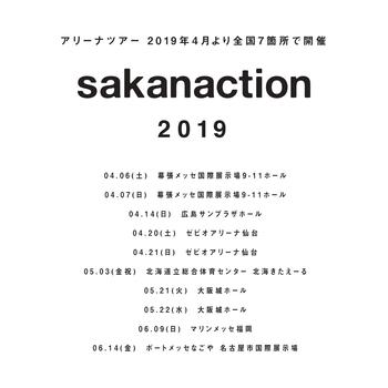 sakanaction_tour.jpg