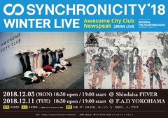 "SYNCHRONICITY'18 WINTER LIVE!!"、12月に東京＆横浜にてAwesome City Club、Newspeakのツーマン・ライヴで開催決定