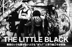 ex-WHITE ASHのび太＆彩率いる3ピース、THE LITTLE BLACKのインタビュー＆動画メッセージ公開。どんな音楽を聴く人の心もがっちり掴む1stミニ・アルバムを10/10リリース