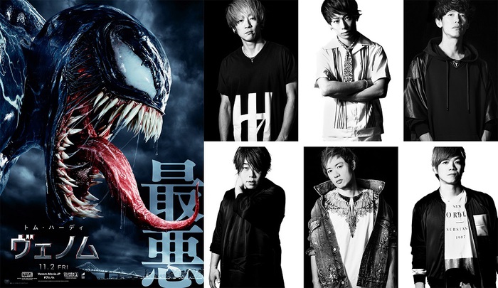 UVERworld、マーベル映画最新作"ヴェノム"日本語吹き替え版主題歌を担当決定。ニュー・シングル『GOOD and EVIL / EDENへ』11/7リリース