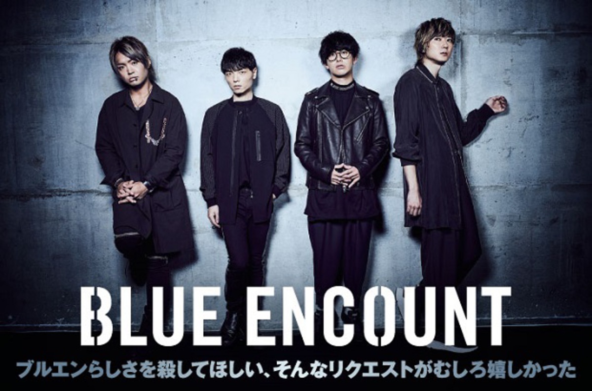 Blue Encountのインタビュー 動画メッセージ公開 Tvアニメ Banana Fish 第2クールopテーマを表題に据えた 今のバンドのスタンスを表すソリッドなニュー シングルを11 21リリース