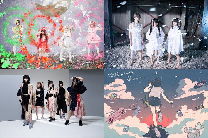 ぜんぶ君のせいだ。、幽世テロルArchitectら出演。"コドモメンタル女子遊戯～たなとす vol,3～"、12/15に新宿LOFTにて開催決定