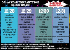 12/28-31渋谷TSUTAYA O-Crestで"YEAR END PARTY 2018 Special 4DAYS!"開催。第1弾出演者にアルカラ、ハロ、CIVILIAN、ircle、ビレッジ、バンハラら発表
