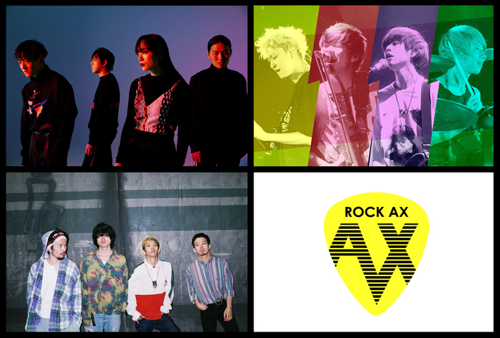 日テレ発の新ライヴ・イベント"ROCK AX"、来年1/22-23にTOKYO DOME CITY HALLにて開催決定。第1弾出演者にKEYTALK、King Gnu、雨のパレード