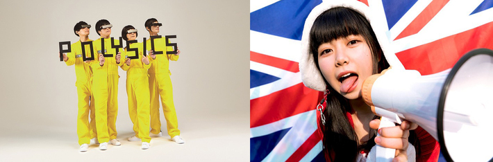 POLYSICS×眉村ちあき、来年1/19に梅田CLUB QUATTROにてツーマン・ライヴ開催決定