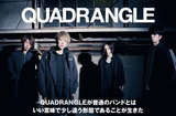 猫田ヒデヲ率いるプロジェクト・バンド、QUADRANGLEのインタビュー＆動画公開。TVアニメ"RErideD-刻越えのデリダ-"OP曲を表題に据えた2ndシングル『PARADOX』を11/28リリース