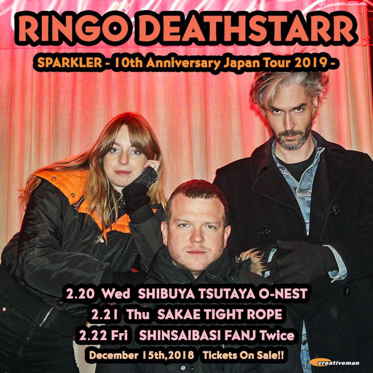直筆サイン入り写真⭐︎リンゴ・デススター（Ringo Deathstarr) 直筆サイン入り写真⭐︎リンゴ・デススター（Ringo Deathstarr
