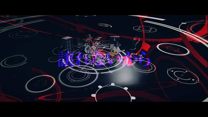 "酸欠少女"さユり、12/5リリースのMY FIRST STORYとのコラボ・シングルより表題曲「レイメイ」MV（1番ver.）公開