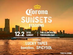 12/2横浜にて開催"CORONA SUNSETS SESSIONS YOKOHAMA"、LUCKY TAPES、SPiCYSOL、bonobos出演決定。600名無料招待