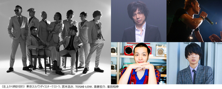 東京スカパラダイスオーケストラ、12/24開催のツアー・ファイナル公演"スカフェス in 城ホール"WOWOWにて独占生中継決定