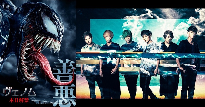 UVERworld、両A面シングル『GOOD and EVIL / EDENへ』より新曲「GOOD and EVIL」フルMVを24時間限定で公開