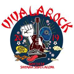 5/3-6開催の"VIVA LA ROCK 2019"、第1弾アーティストにブルエン、ベボベ、クリープ、ヒゲダン、ACIDMAN、かまってちゃん、Hump Backら20組決定