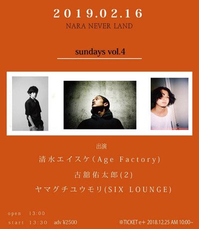 Sundays-Vol.4-Fly_1220.jpg
