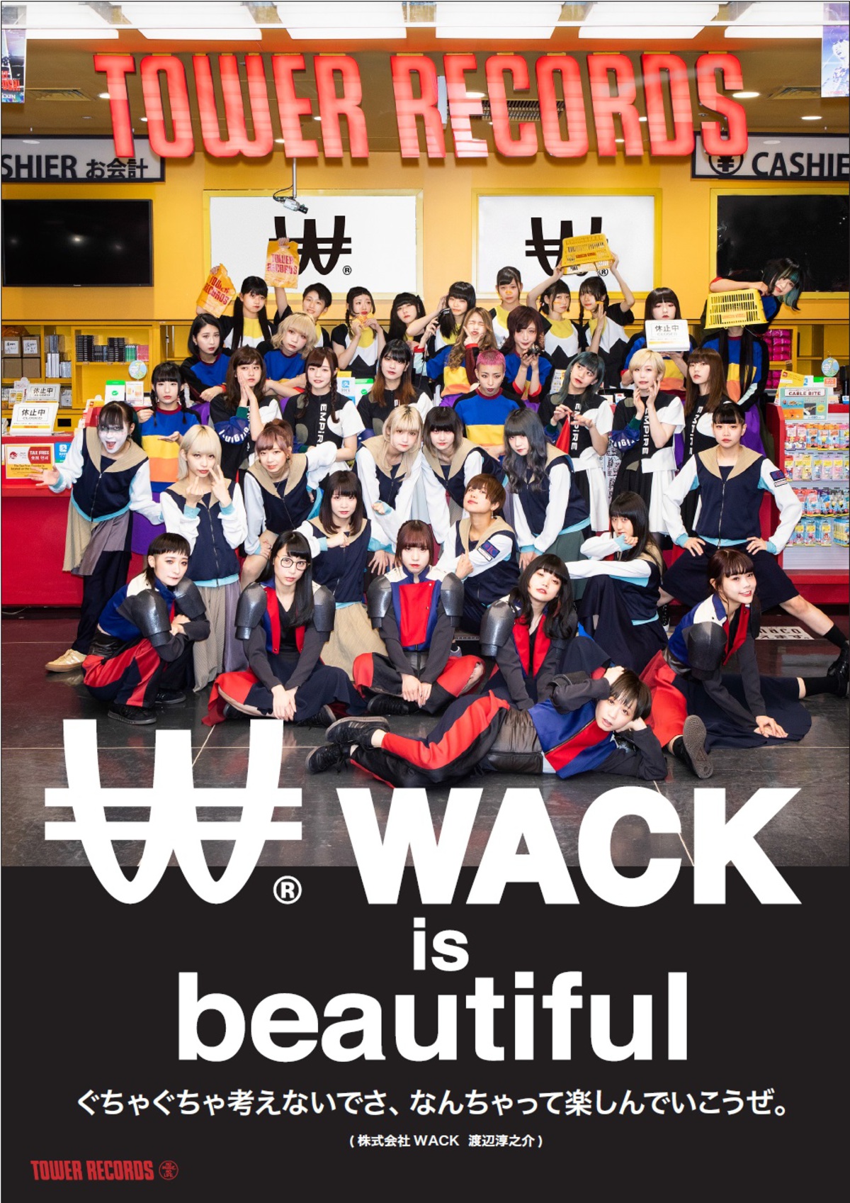 WACK CDまとめ売り BISH PEDORO bis empire 他61枚 BiSH、GANG PARADE、EMPiREら所属のWACK、TOWER RECORDSとコラボした