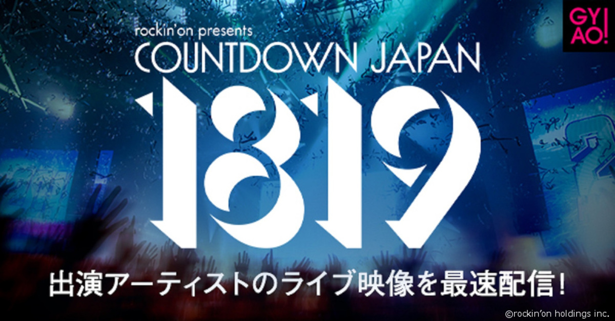 COUNTDOWN JAPAN 18/19