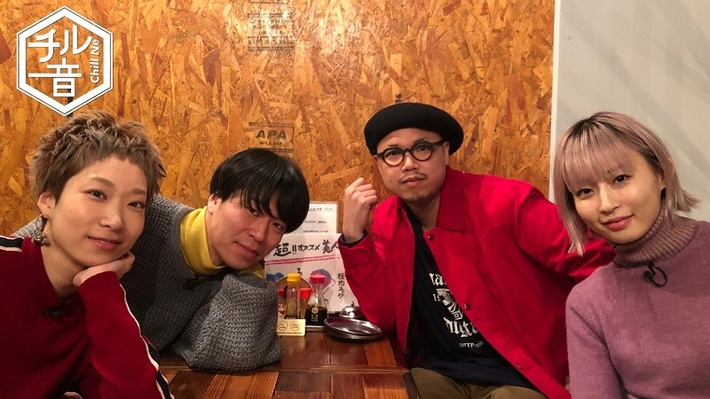 森 夏彦（Shiggy Jr.）がMC務めるチルテレ新番組"チル音"、本日12/19より配信スタート。初回放送にAwesome City Club登場