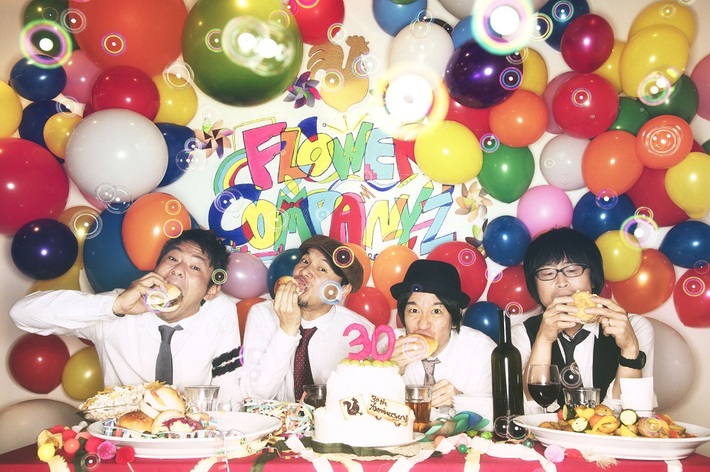 フラワーカンパニーズ、3/3にZher the ZOO YOYOGIにて開催の"ヒックスヴィル25年・フラカン30年・中森泰弘60年"出演決定