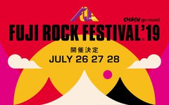 "FUJI ROCK FESTIVAL'19"、来年7/26-28に新潟 苗場スキー場にて開催決定
