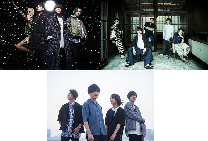 グッドモーニングアメリカ、LACCO TOWER、Halo at 四畳半出演。"TRIAD ROCKS 2018忘年会"12/19にLINE LIVE配信決定