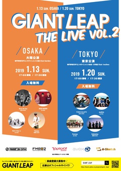1月に東阪にて開催の"GIANT LEAP THE LIVE vol.2"、最終出演アーティストに徳島在住の高校生アーティスト Takuma、石巻発4人組ギター・ロック・バンド Radicalism決定