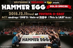 androp、SHE'S、Halo at 四畳半出演"HAMMER EGG vol.10 SPECIAL"のライヴ･レポート公開。Skream!×タワレコ×Eggs企画イベント第10弾を完全レポート