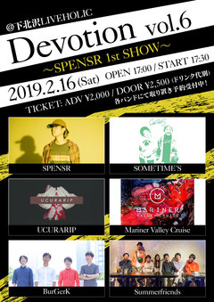 2/16下北沢LIVEHOLICにて"『Devotion vol.6』～SPENSR 1st SHOW～"開催決定。SPENSR、SOMETIME'S、UCURARIP、Mariner Valley Cruise、BurGerK、Summerfriends出演