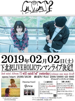 MAMY、1/9に2ndミニ・アルバム『I will catch"ed" yesterday』全国リリース決定＆全曲試聴動画を公開。2/2下北沢LIVEHOLICにて初ワンマン開催も